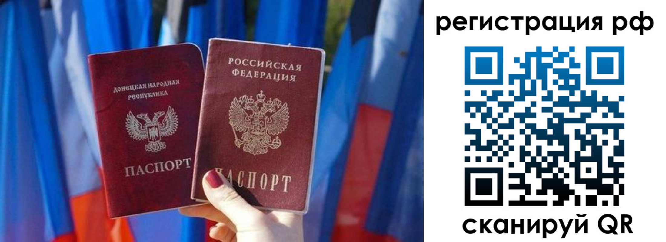 где прописаться в Называевске