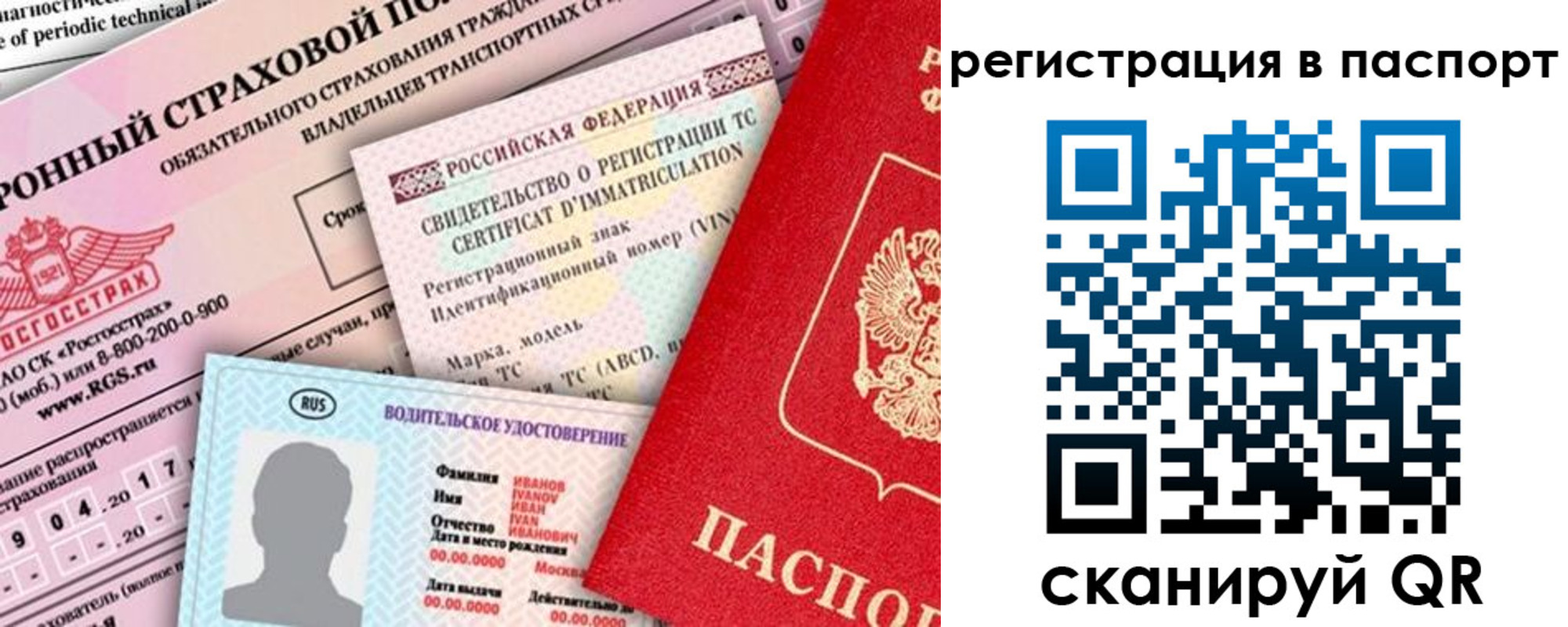регистрация для школы в Называевске