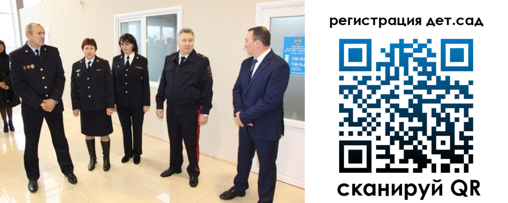 временная регистрация в квартире в Называевске
